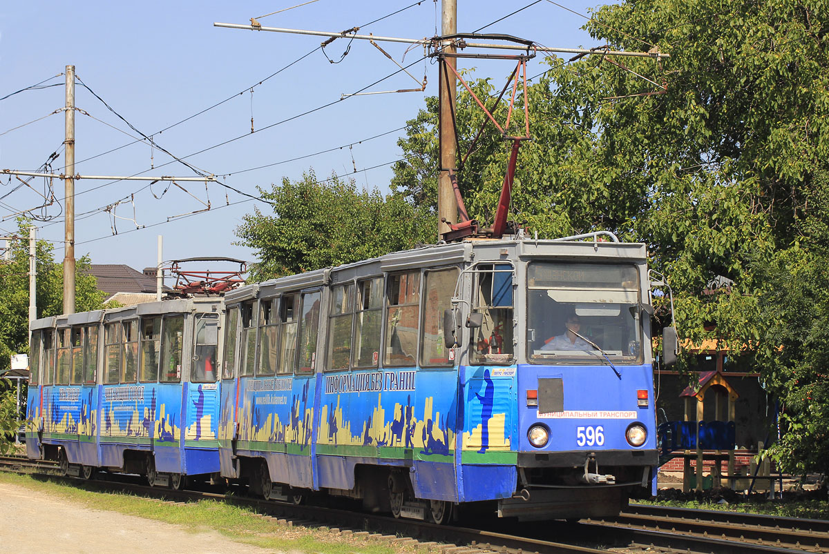 Krasnodar, 71-605 (KTM-5M3) # 596 Krasnodar, 71-605 (KTM-5M3) # 596