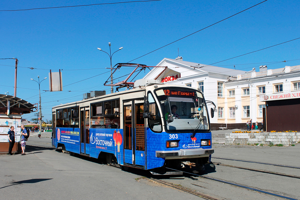 Нижний Тагил, 71-405 № 303