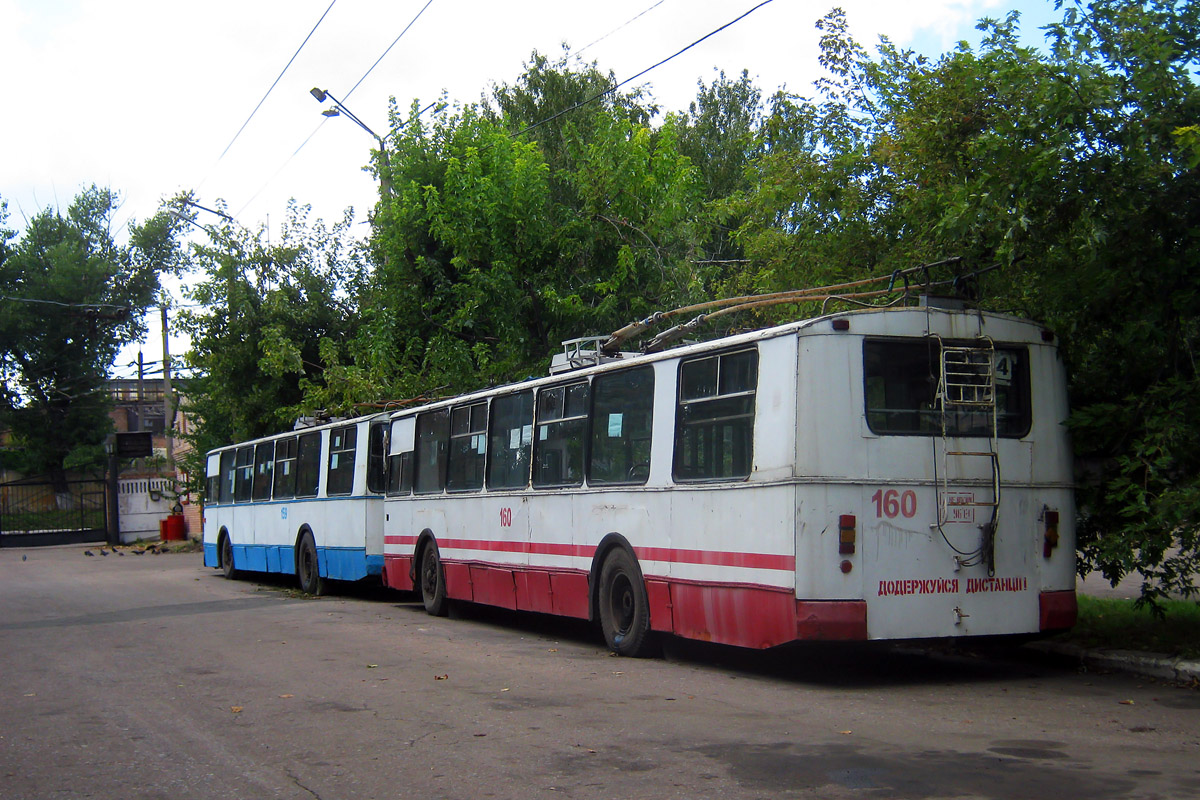 Bahmut, ZiU-682V-013 [V0V] Br. 160