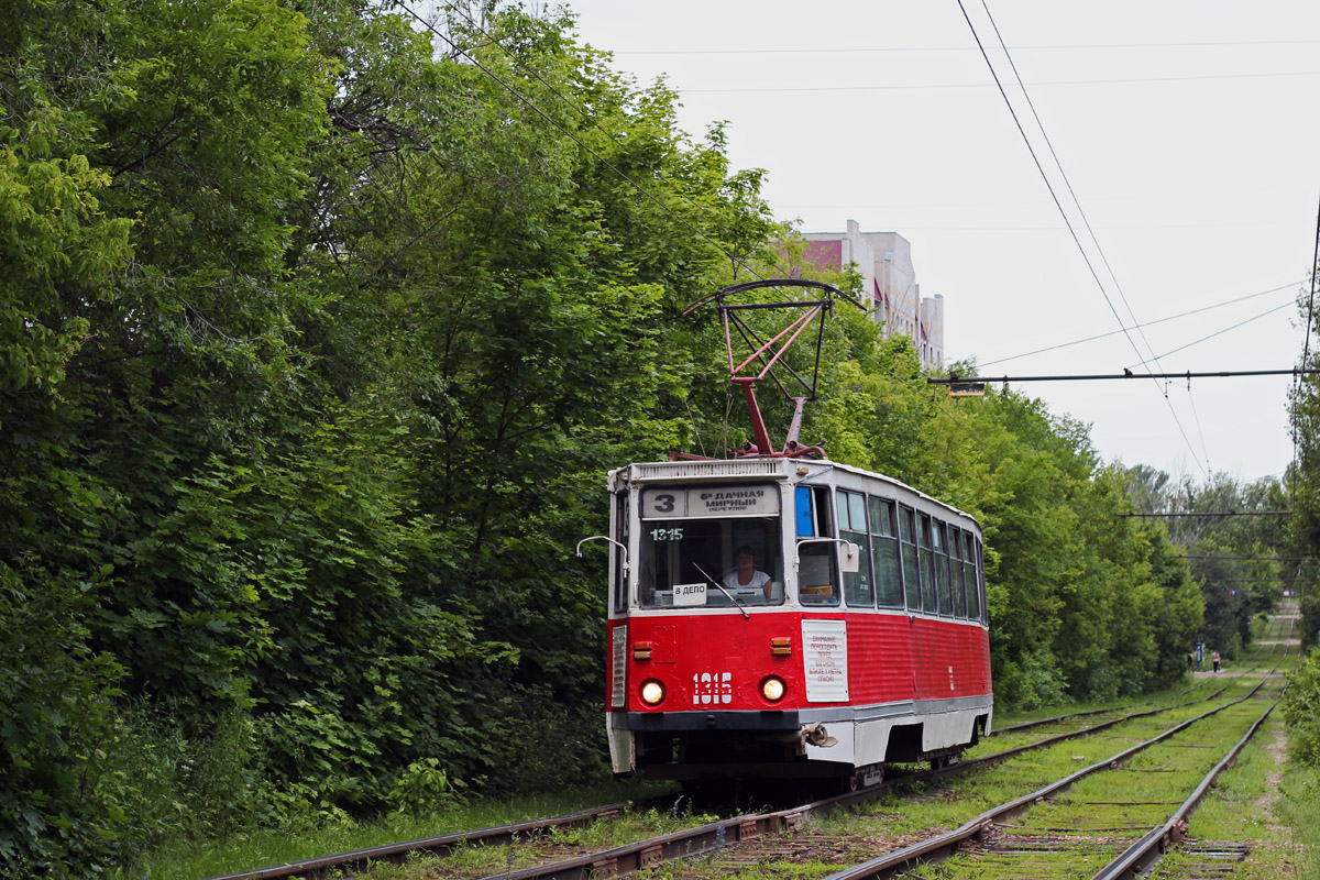 Саратов, 71-605А № 1315