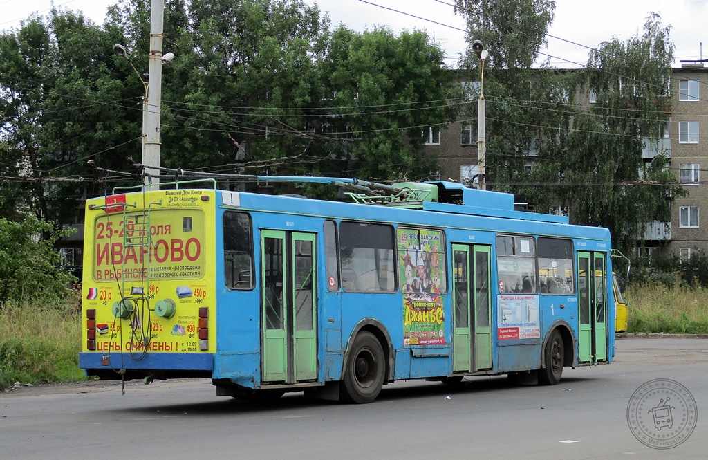 Rybinskas, VMZ-5298-20 nr. 1