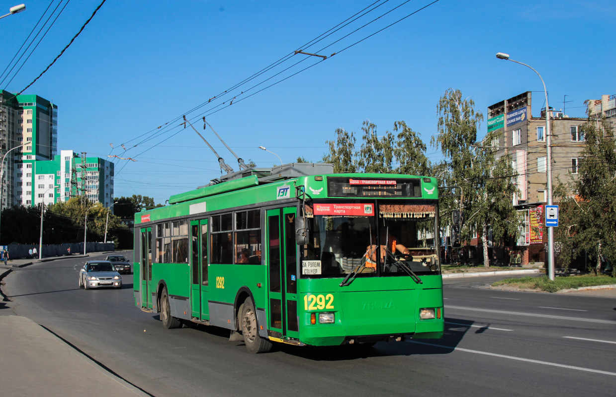 Новосибирск, Тролза-5275.05 «Оптима» № 1292
