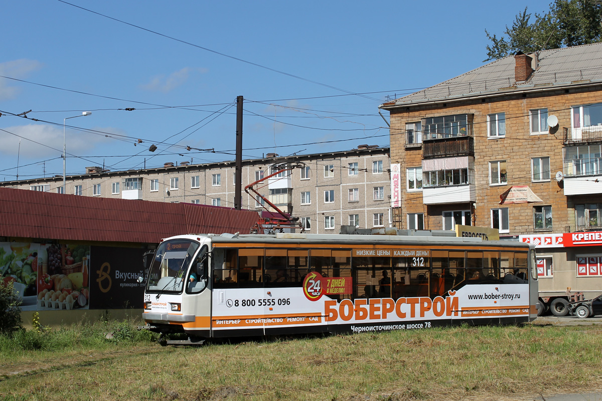 Нижний Тагил, 71-407 № 312
