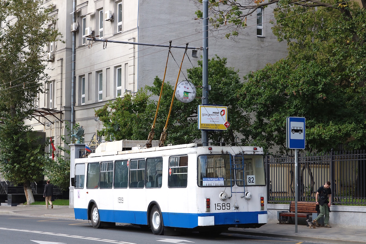 Moskva, ZiU-682GM1 (with double first door) № 1589