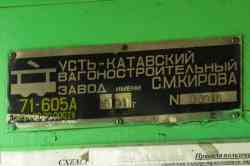 484 КБ