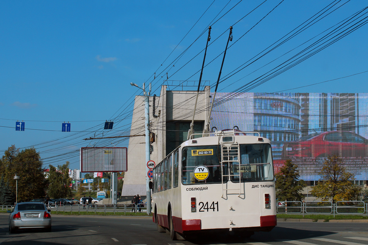 Челябинск, ЗиУ-682В-* № 2441
