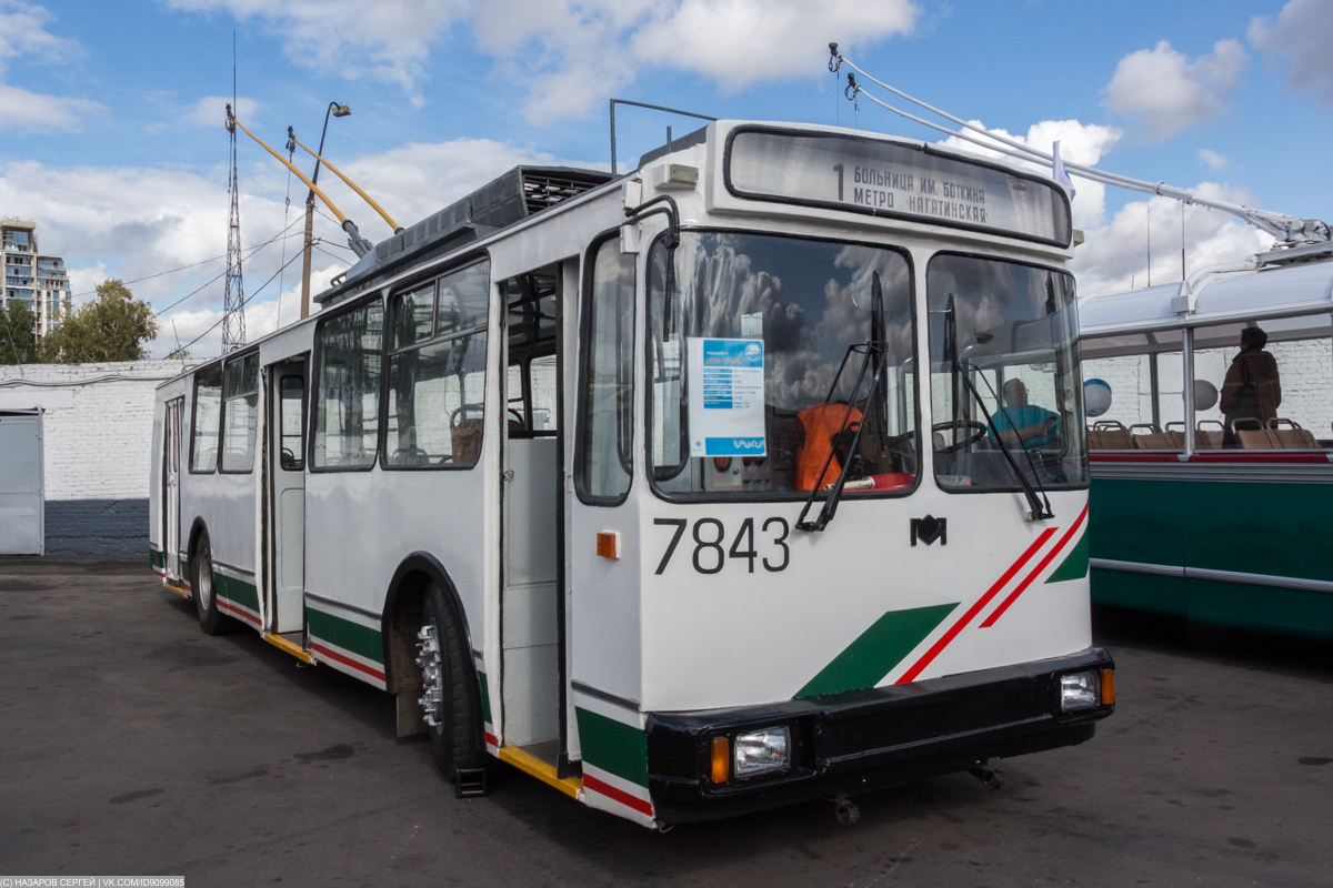 Москва, АКСМ 101ПС № 7843 Москва, АКСМ 101ПС № 7843