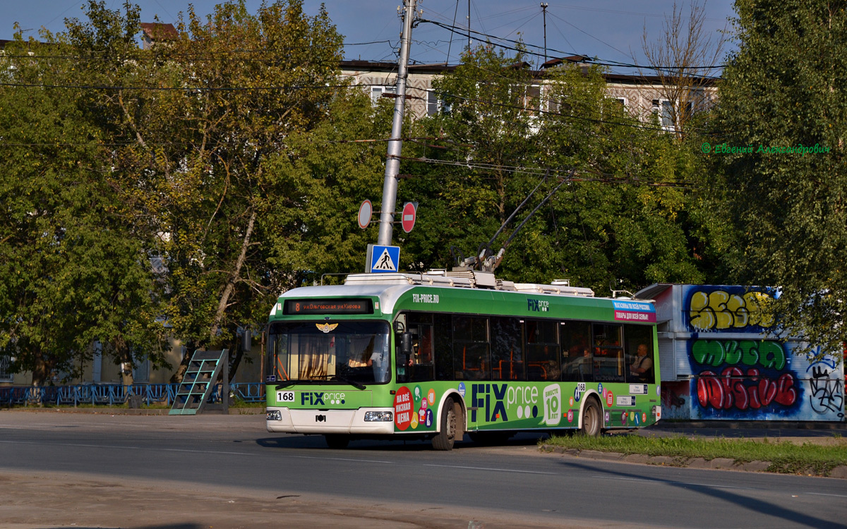 Kaluga, BKM 321 № 168