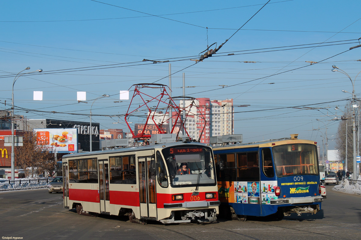 Екатеринбург, 71-405 № 006