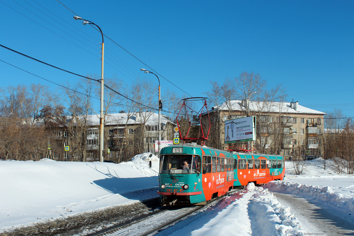 Екатеринбург, Tatra T3SU № 137