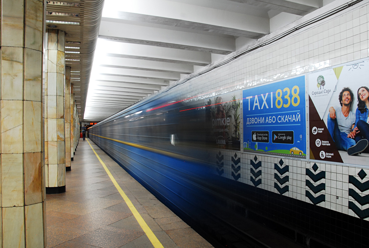 Kijev — Metro — Line M1 (red)
