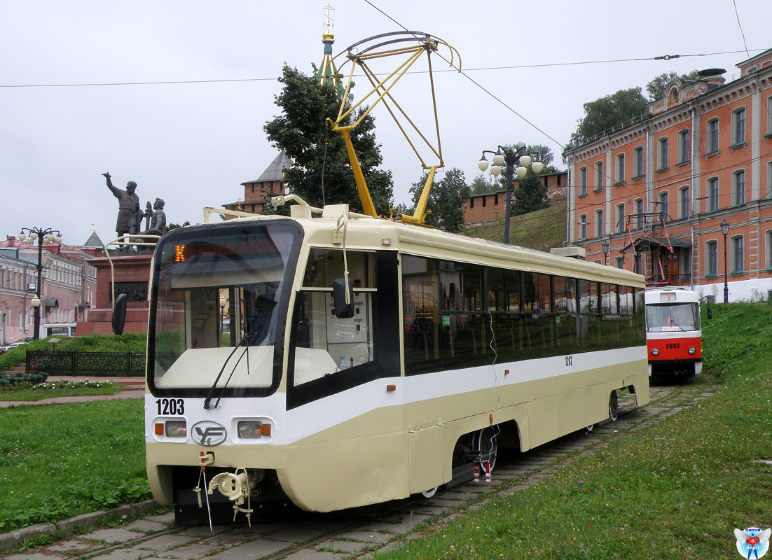 Niżny Nowogród, 71-619KT Nr 1203; Niżny Nowogród — 16-th All-Russian competition of professional skills "The best tram driver", 13-15 september 2017