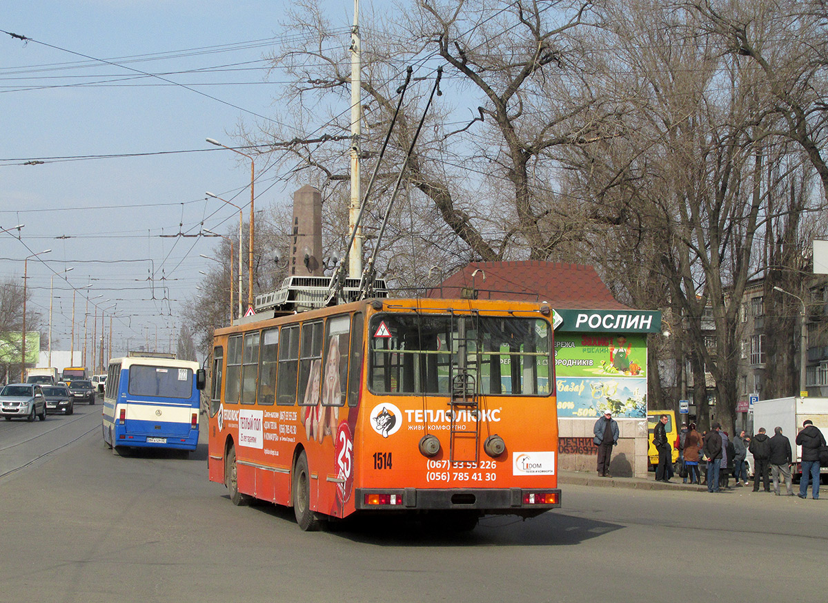 დნიპრო, YMZ T2 № 1514