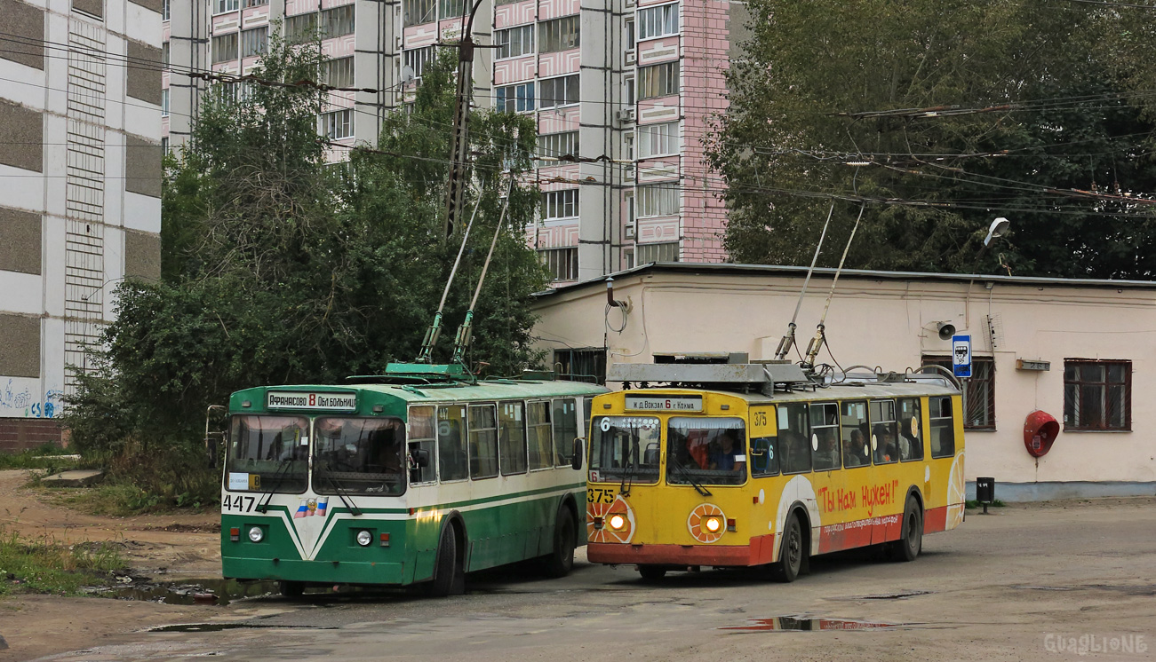 Иваново, ЗиУ-682В [В00] № 375