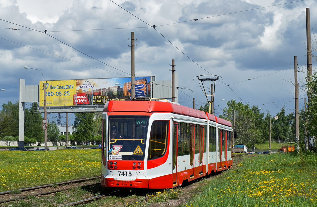 Sankt Peterburgas, 71-631 nr. 7415