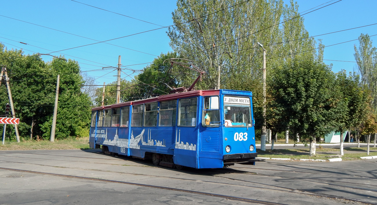 Дружковка, 71-605 (КТМ-5М3) № 083