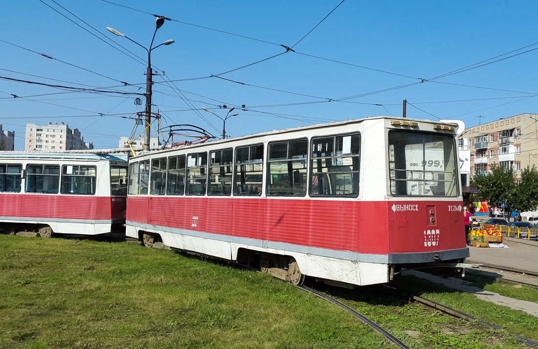 Saratow, 71-605A Nr. 1307