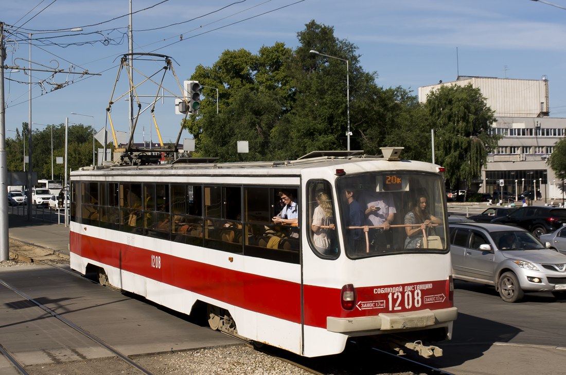 Самара, 71-405 № 1208