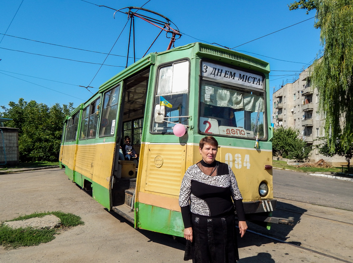 Druzhkivka, 71-605 (KTM-5M3) № 084; Electric transport employees