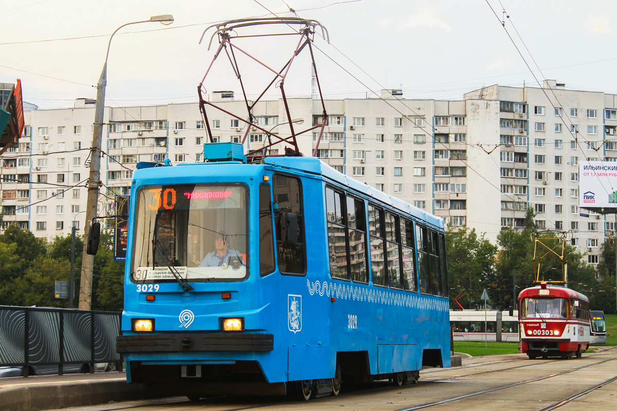 Moskva, 71-134A (LM-99AE) Br. 3029