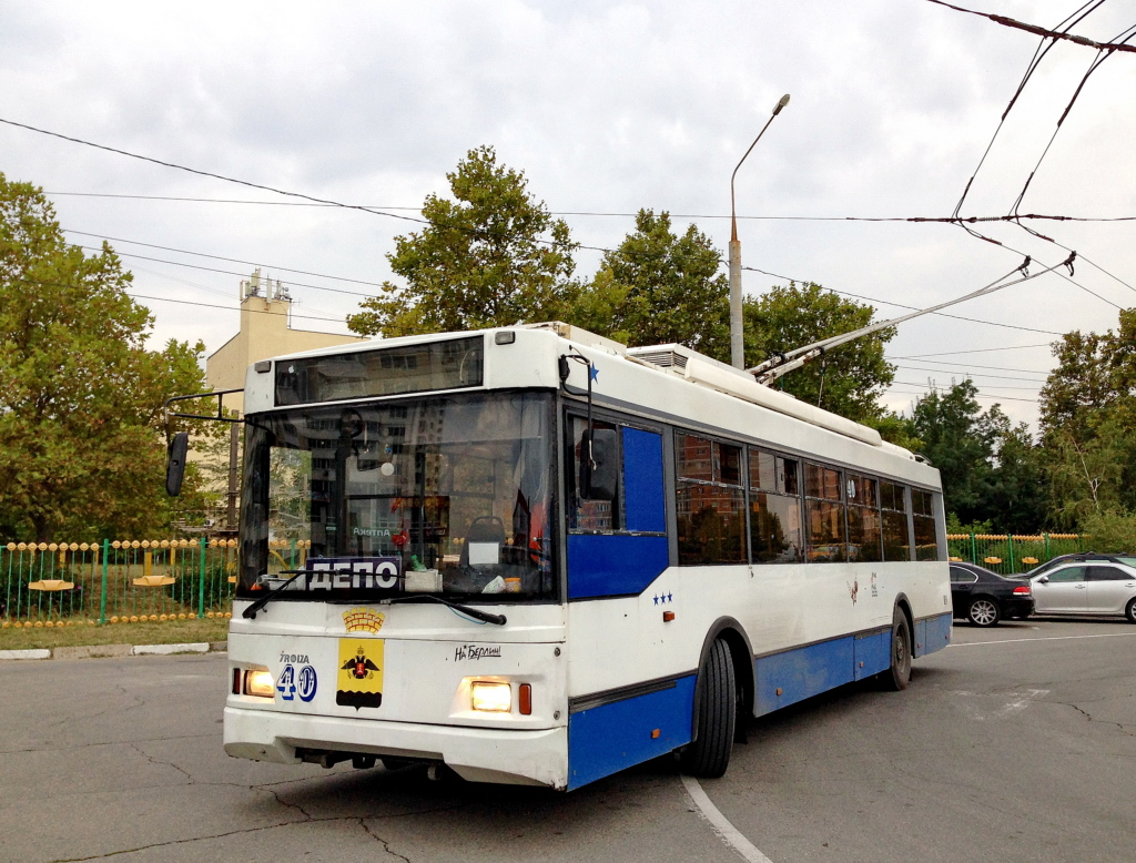 Новороссийск, Тролза-5275.03 «Оптима» № 40