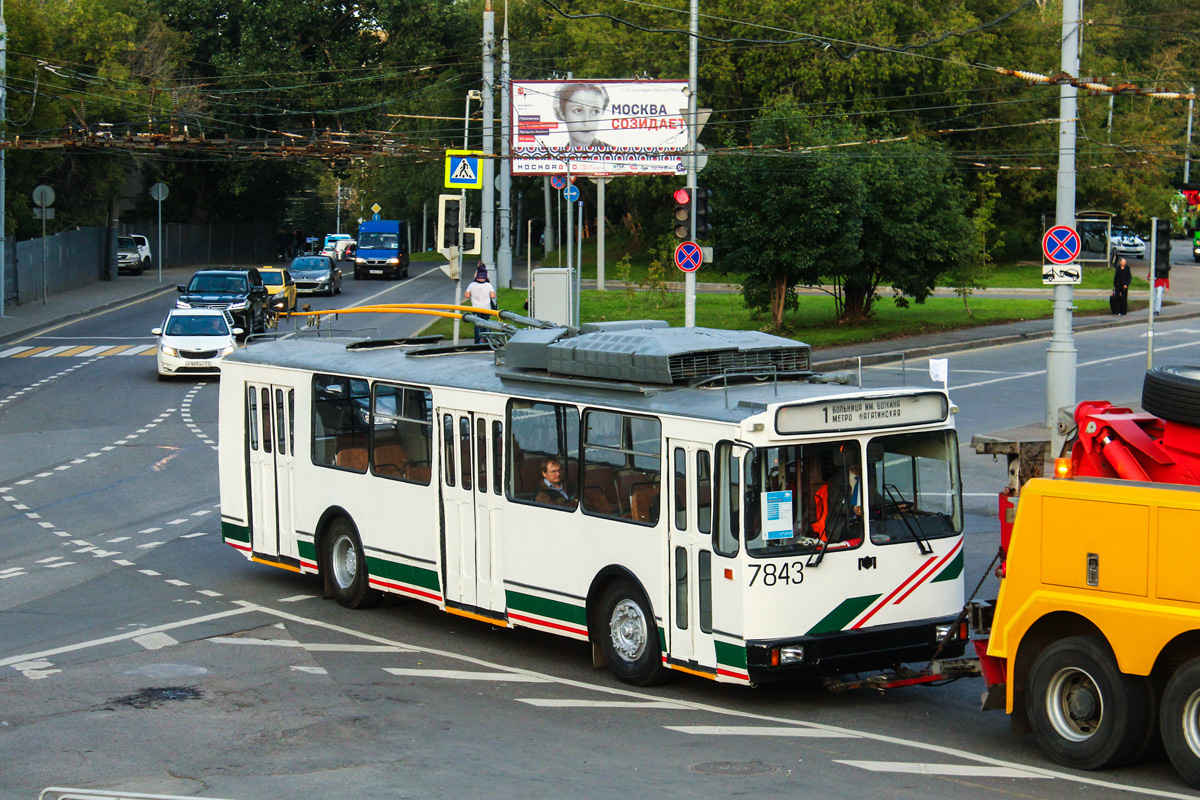 Москва, АКСМ 101ПС № 7843 Москва, АКСМ 101ПС № 7843