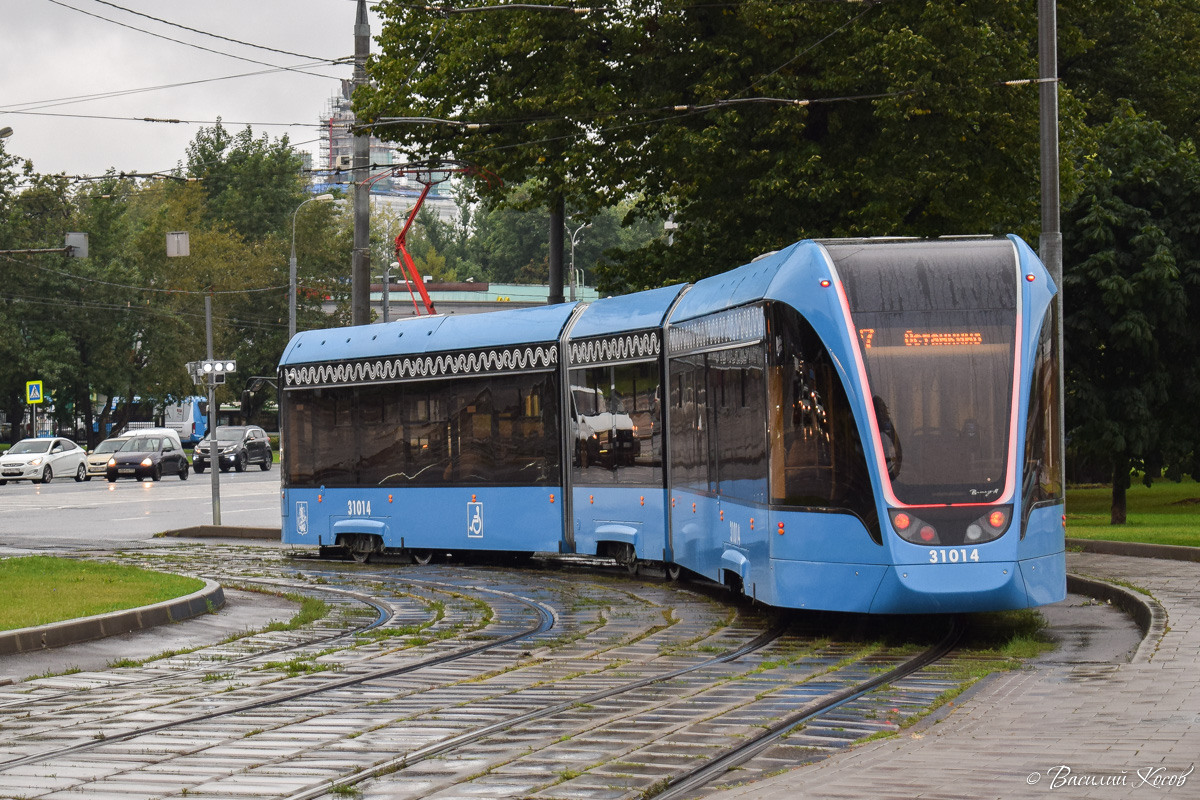 Moscou, 71-931M “Vityaz-M” N°. 31014