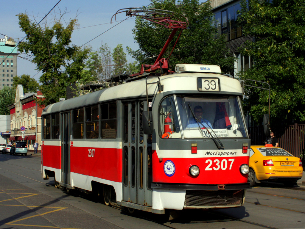 Москва, МТТА-2 № 2307