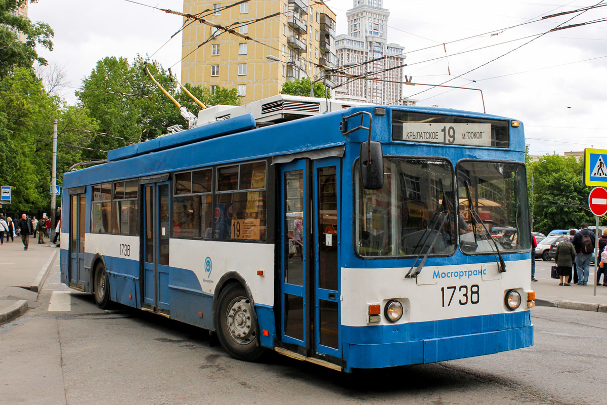 Москва, Тролза-5275.05 «Оптима» № 1738