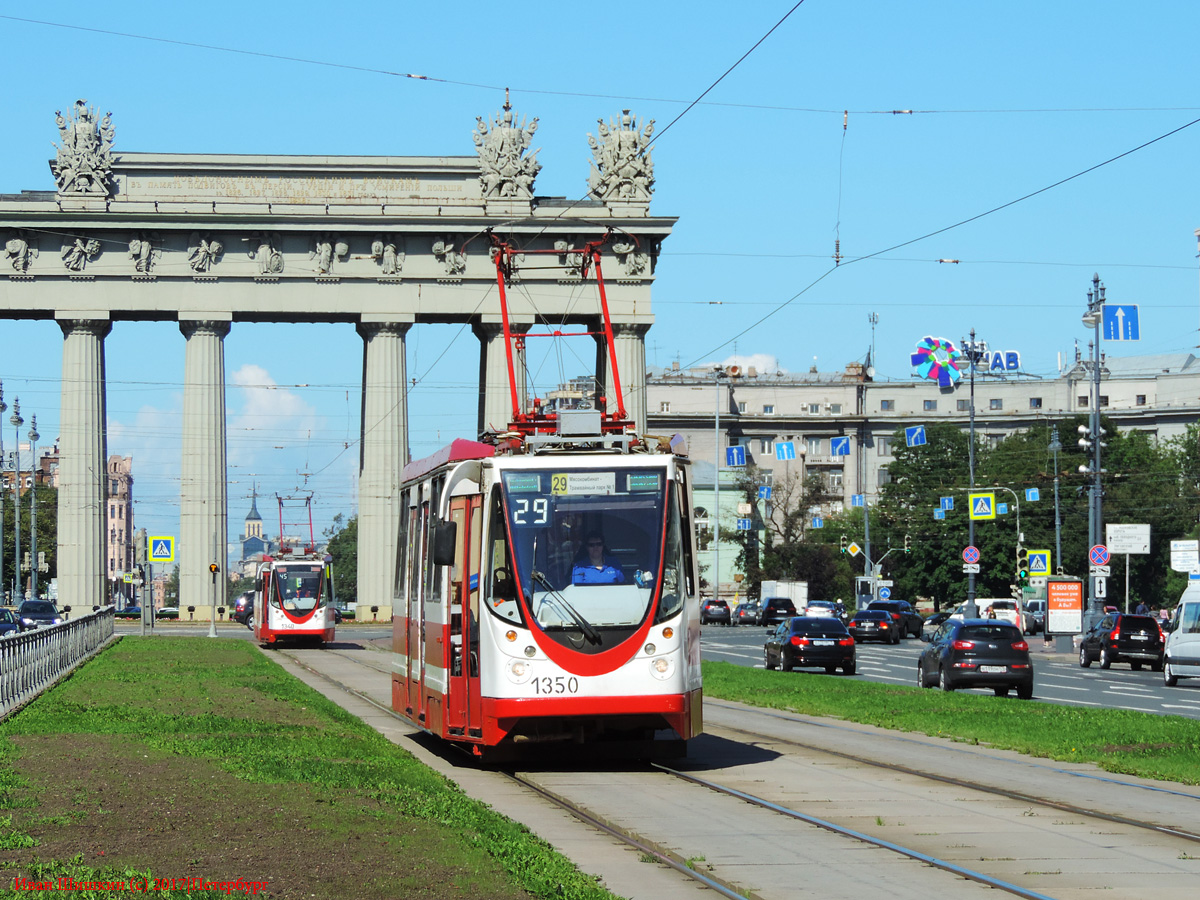 Sankt Petersburg, 71-134A (LM-99AVN) Nr. 1350 Sankt Petersburg, 71-134A (LM-99AVN) Nr. 1350