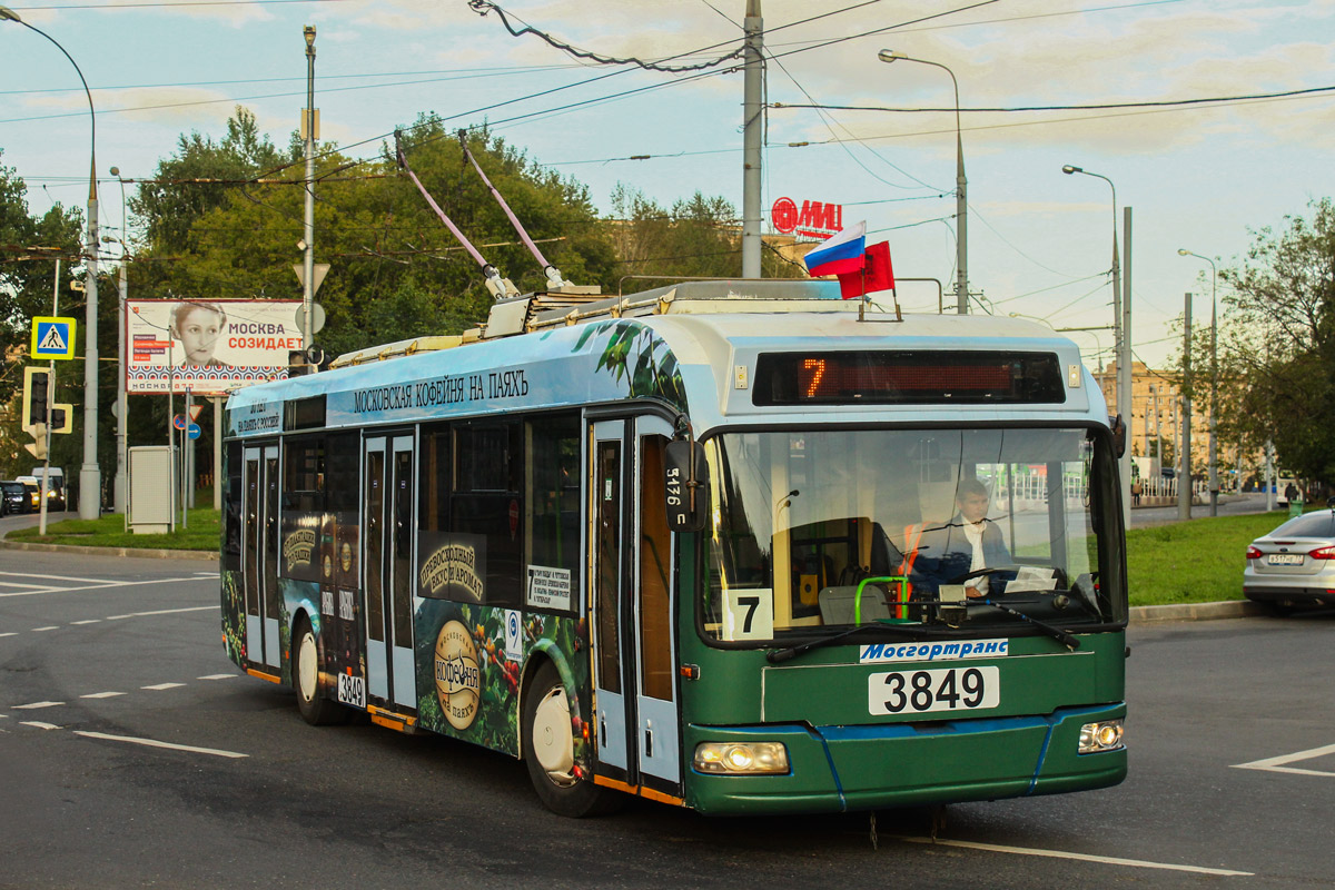 Москва, СВАРЗ-6235.01 (БКМ 32100М) № 3849