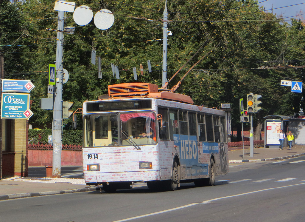 Нижний Новгород, ВМЗ-52981 № 1914