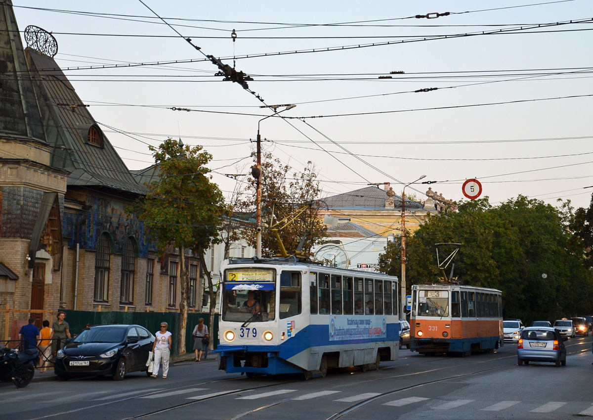 Taganrog, 71-608KM — 379