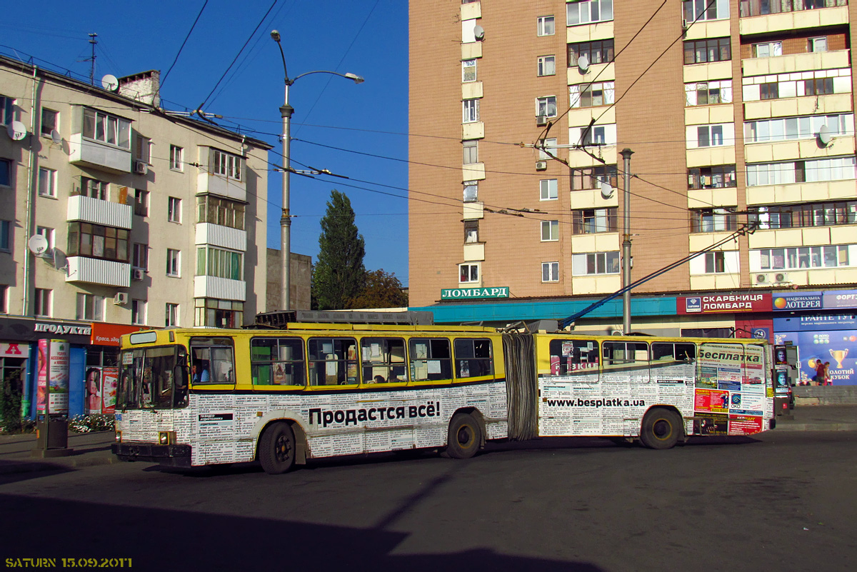 Харьков, ЮМЗ Т1 № 2046 Харьков, ЮМЗ Т1 № 2046
