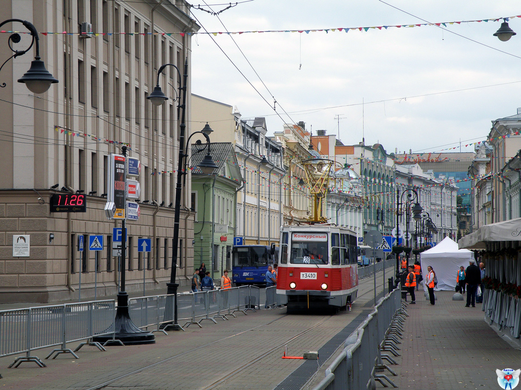 Nizhny Novgorod — 16-th All-Russian competition of professional skills "The best tram driver", 13-15 september 2017
