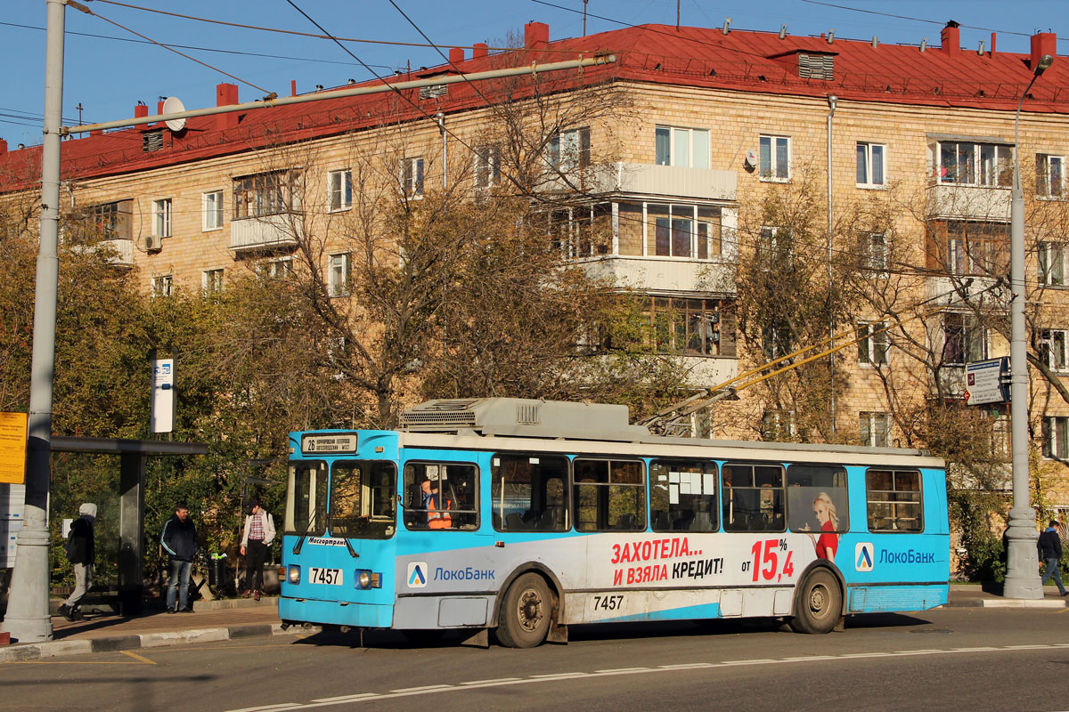 Москва, ЗиУ-682ГМ1 (с широкой передней дверью) № 7457