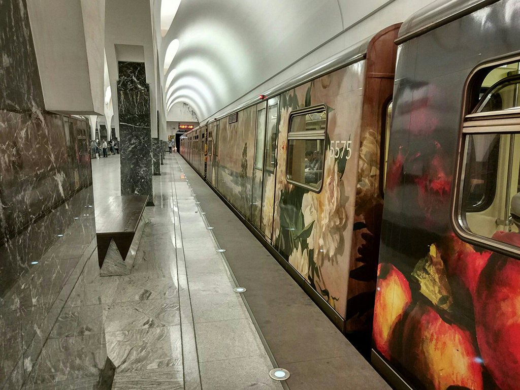 Москва, 81-741.1 «Акварель» № 5575