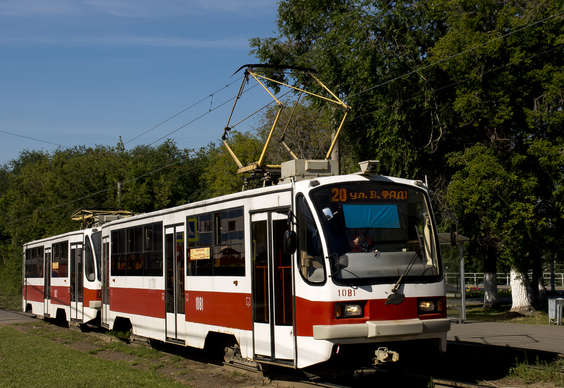Самара, 71-405 № 1081