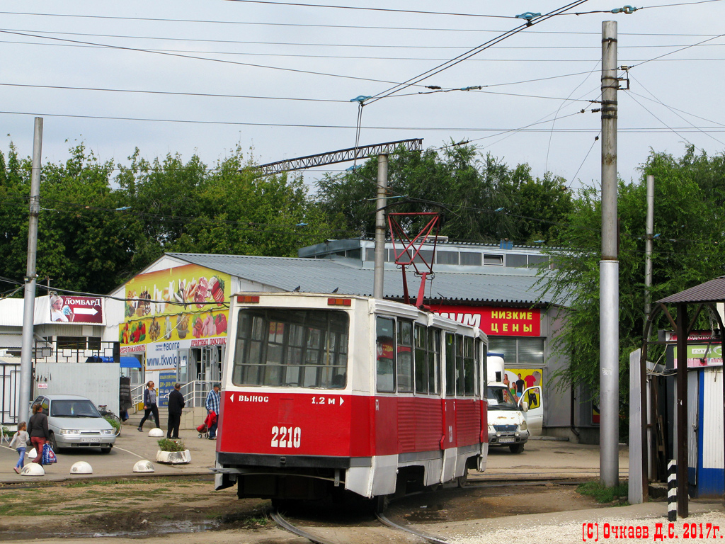 Саратов, 71-605 (КТМ-5М3) № 2210
