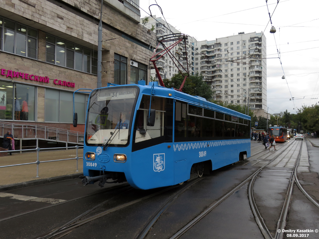 Москва, 71-619К № 30849