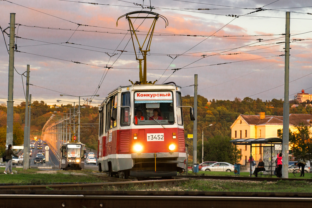 Nizhny Novgorod — 16-th All-Russian competition of professional skills "The best tram driver", 13-15 september 2017