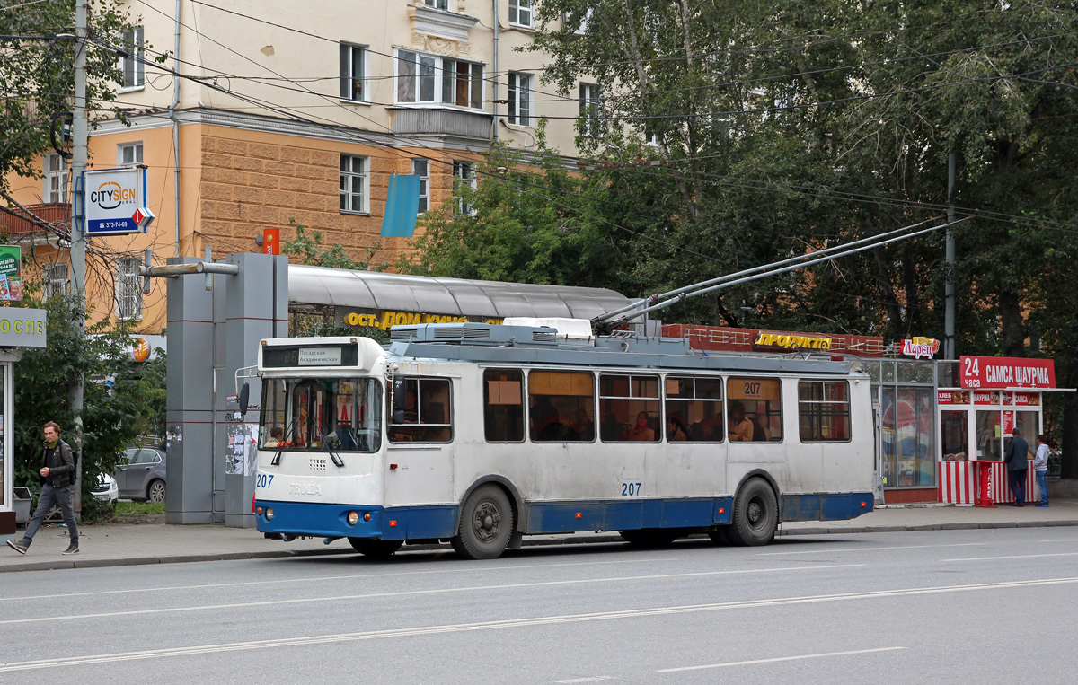 Екатеринбург, ЗиУ-682Г-016.03 № 207