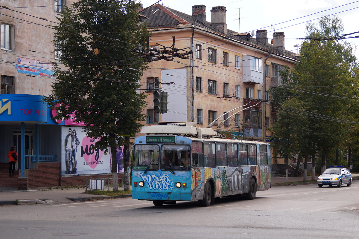 Дзержинск, ЗиУ-682В [В00] № 009