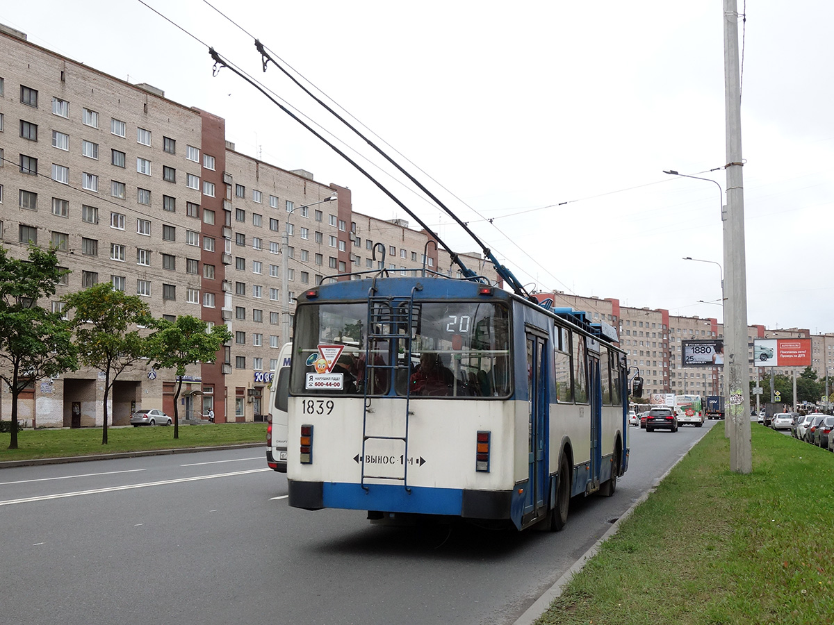 Sankt Petersburg, VZTM-5284 Nr 1839
