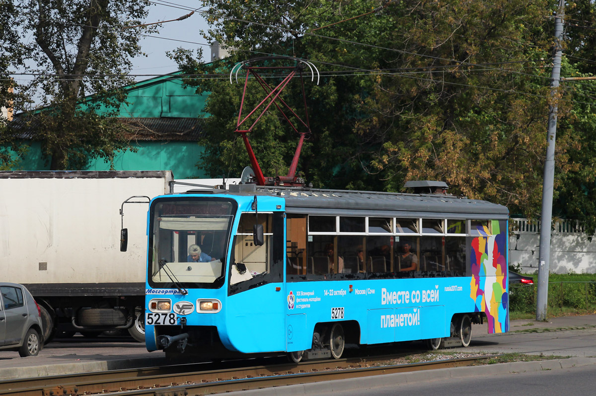 Москва, 71-619КТ № 5278