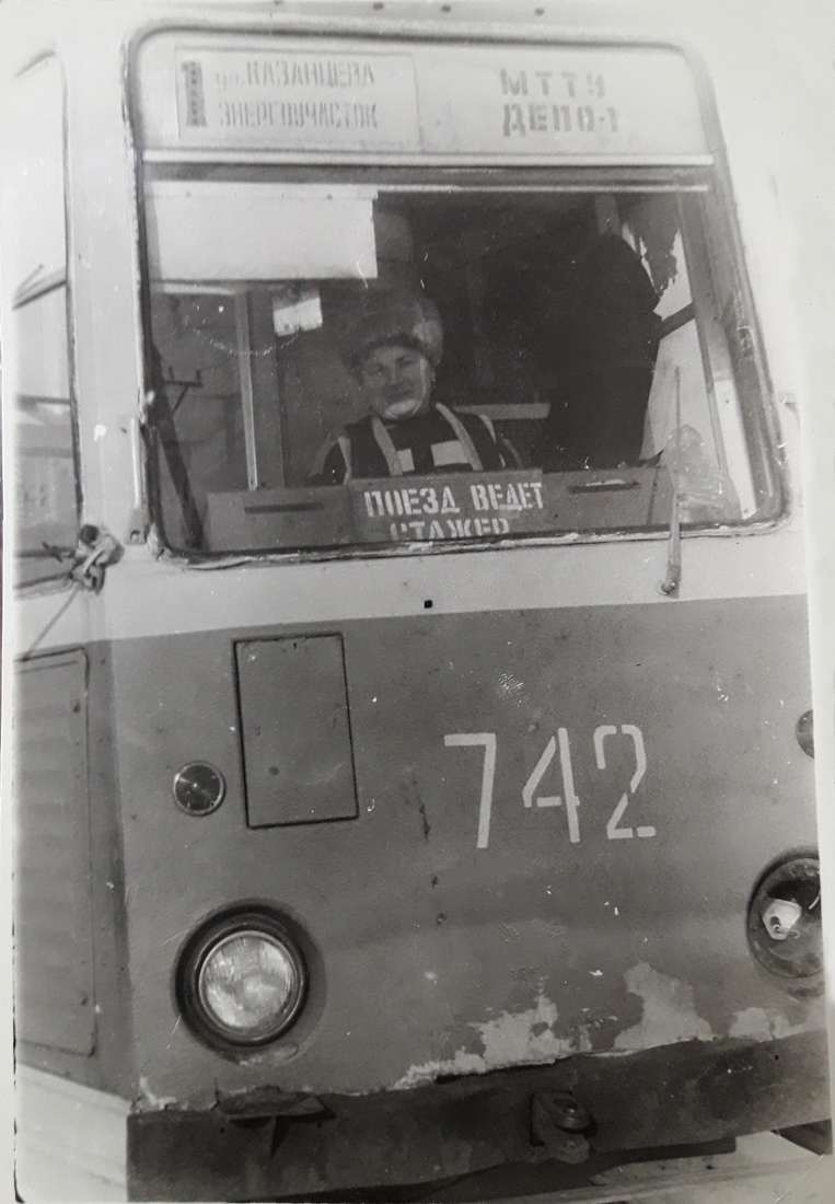Мариуполь, 71-605 (КТМ-5М3) № 742; Мариуполь — Исторические фотографии Мариуполь, 71-605 (КТМ-5М3) № 742; Мариуполь — Исторические фотографии