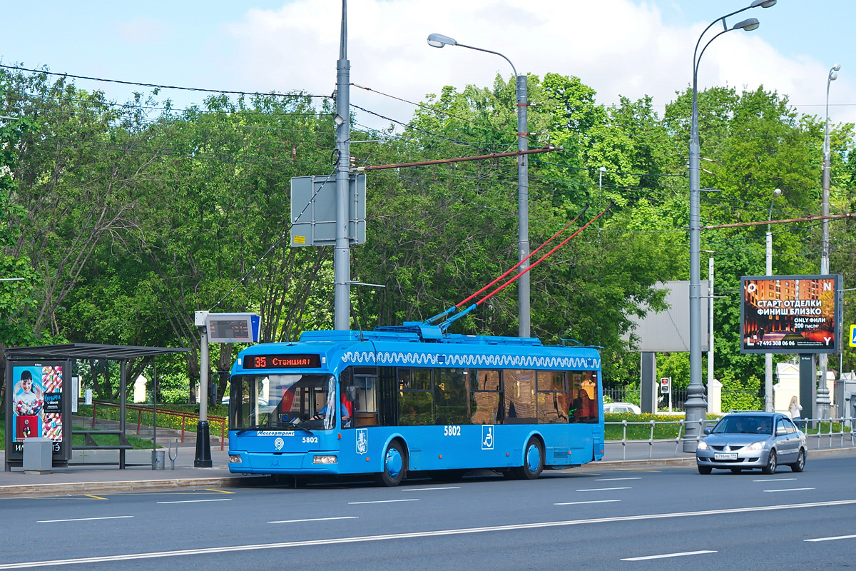 Москва, СВАРЗ-6235.01 (БКМ 32100М) № 5802