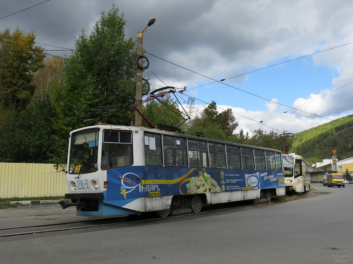 Zlatoust, 71-608KM № 28
