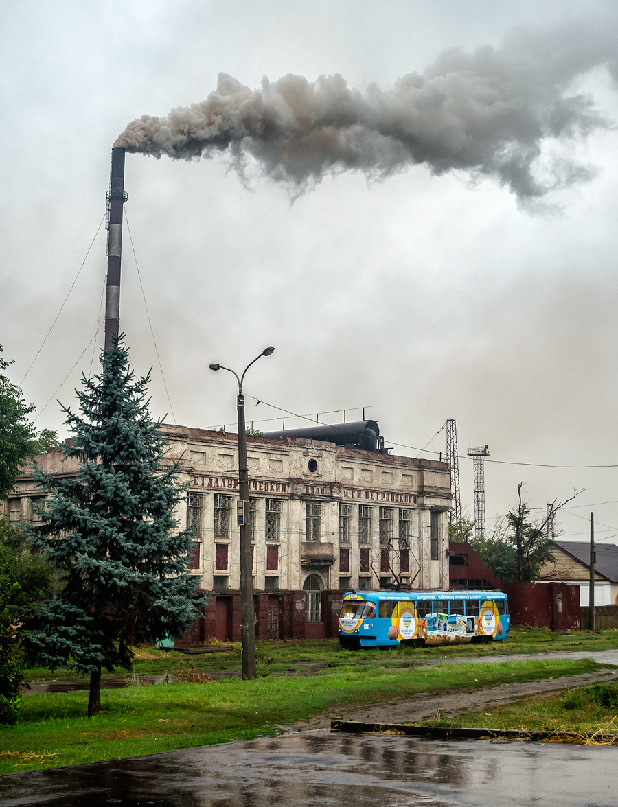 Днепр — Разные фотографии
