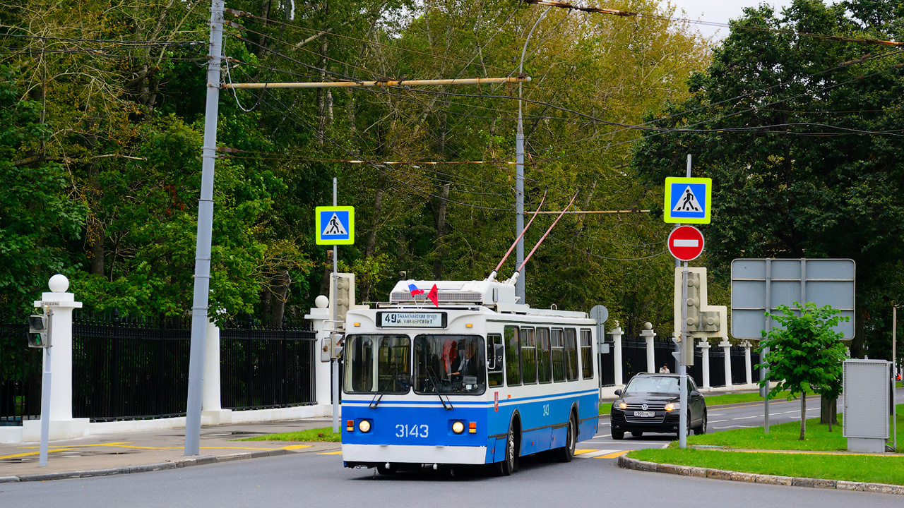 Москва, ЗиУ-682ГМ1 (с широкой передней дверью) № 3143